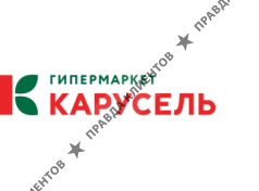 Гипермаркет Карусель